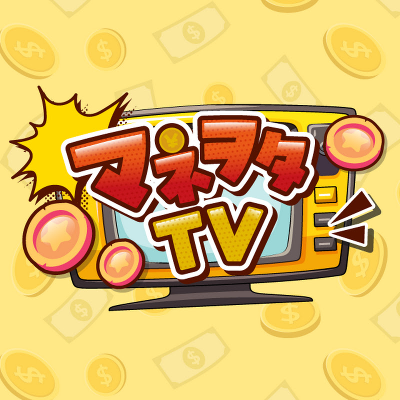 マネヲタTV