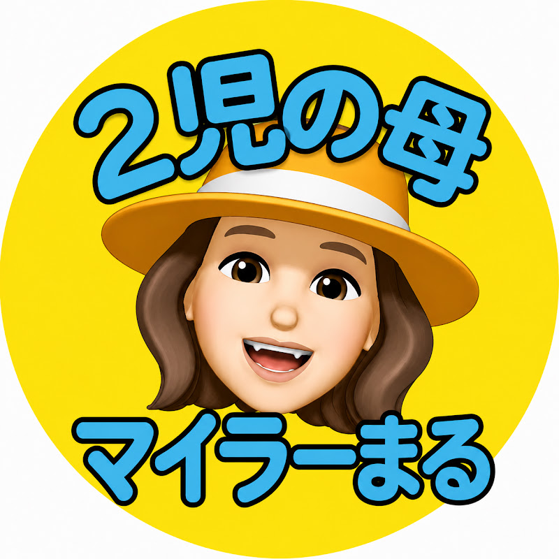 会社員マイラー まる
